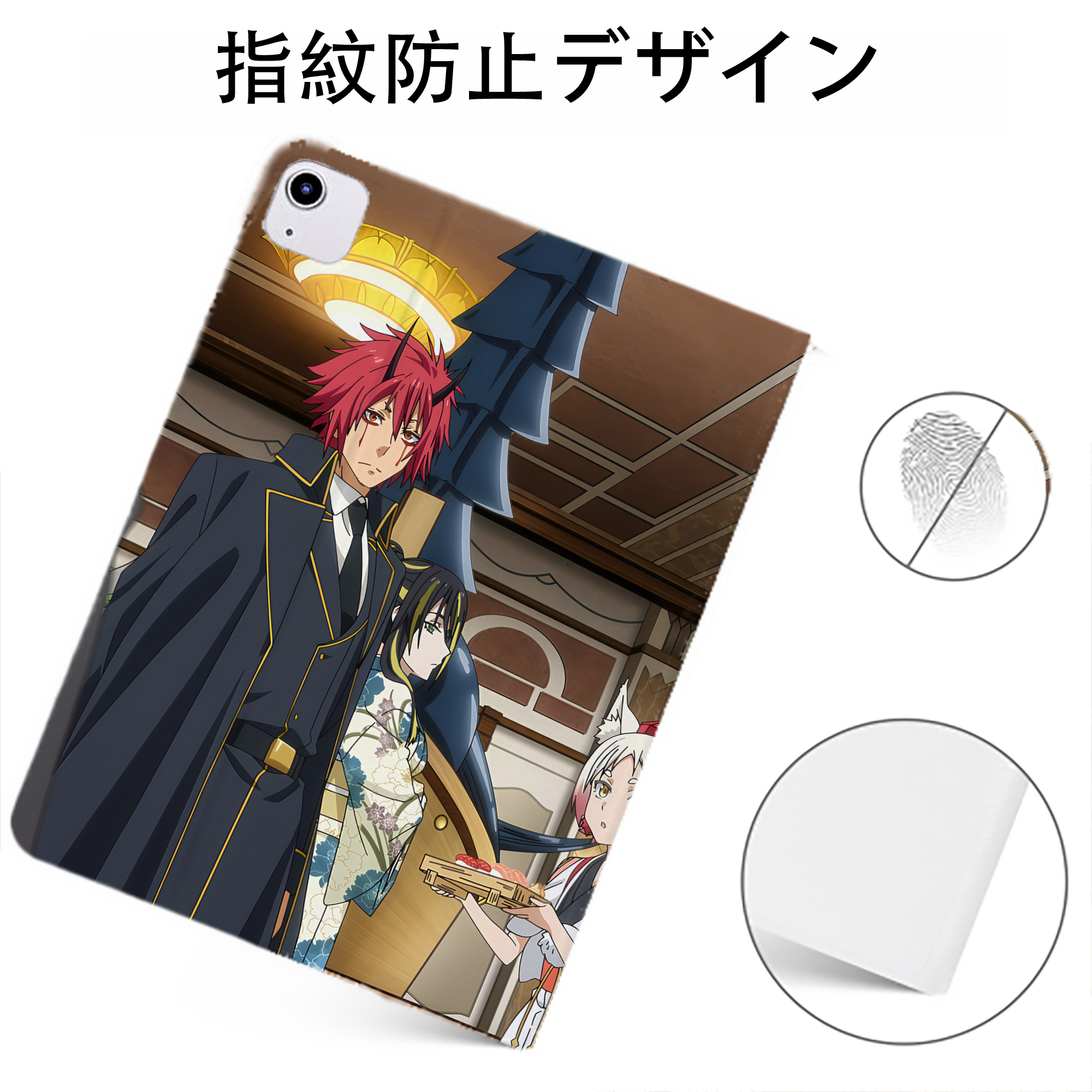（画像用） 転スラ Regarding Reincarnated to Slime IPadケース ペンホルダー付き ブックスタイルデザイン